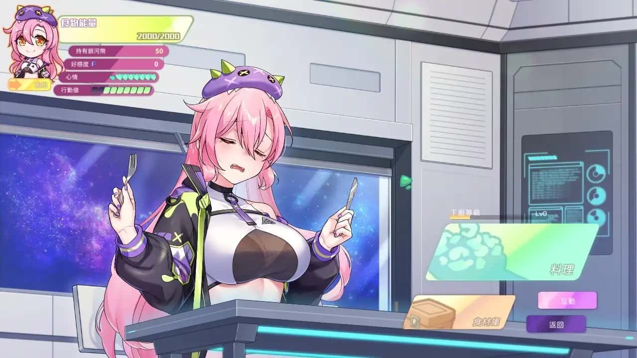 游戏画面4