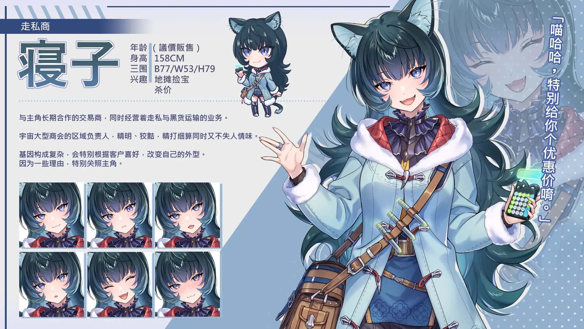 游戏画面3