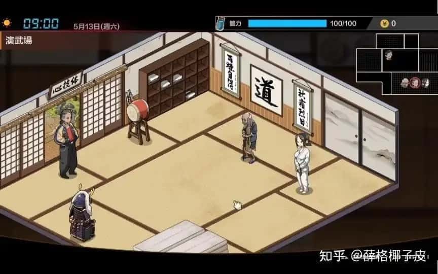 护身术道场 剧情互动 玩法截图 6
