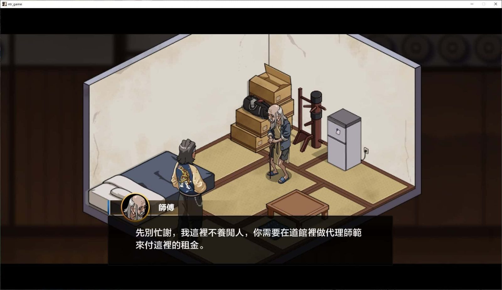 护身术道场 SLG分支 展示图 1