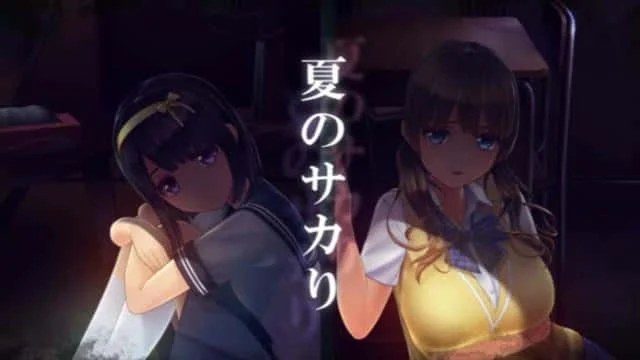 夏日之吻 剧情向游戏 专题图 3